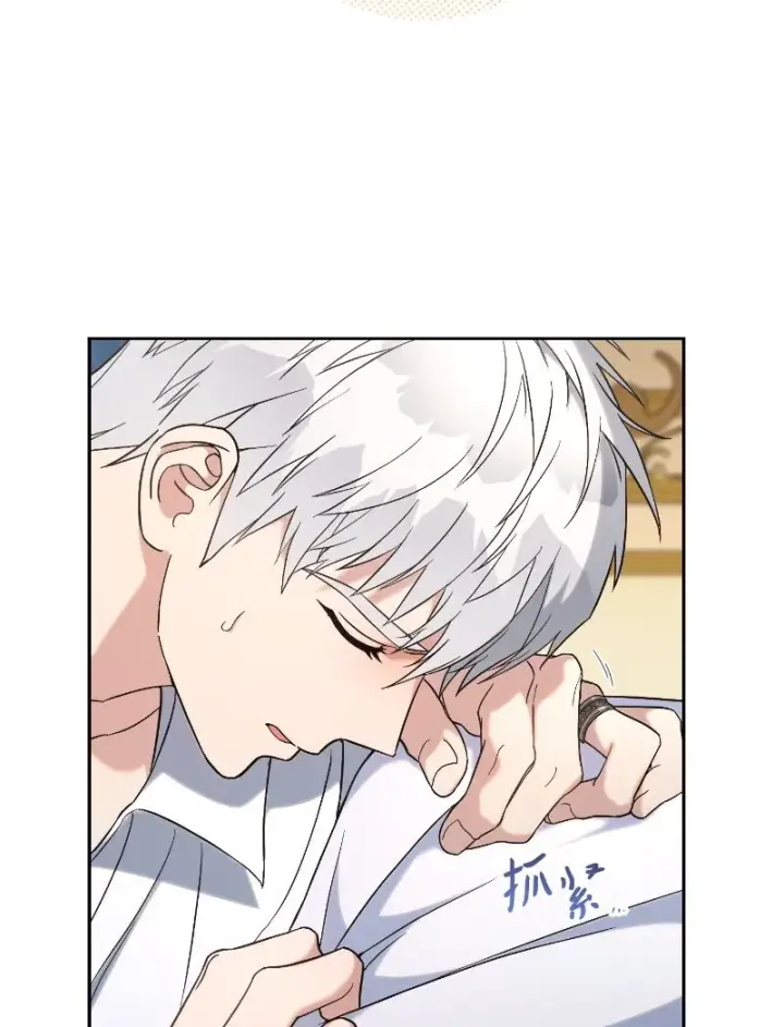 《错把结婚当交易，却意外的甜蜜？》55 “家人”图108