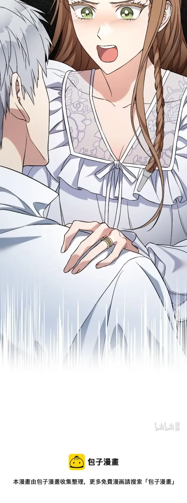 《错把结婚当交易，却意外的甜蜜？》55 “家人”图122