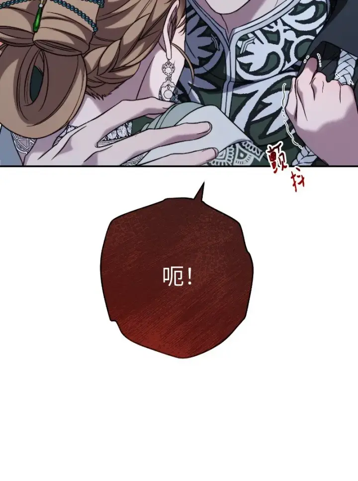《错把结婚当交易，却意外的甜蜜？》55 “家人”图25