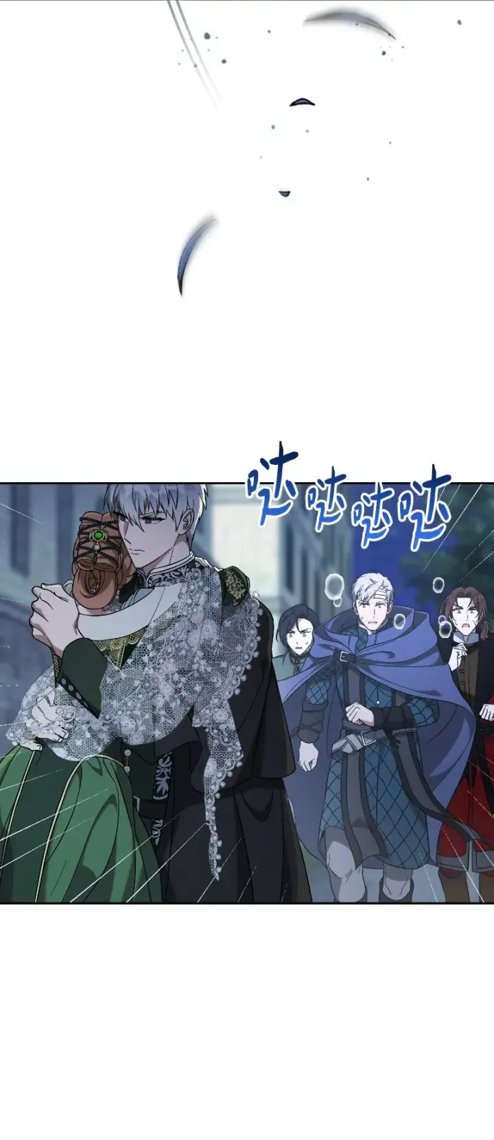 《错把结婚当交易，却意外的甜蜜？》55 “家人”图5