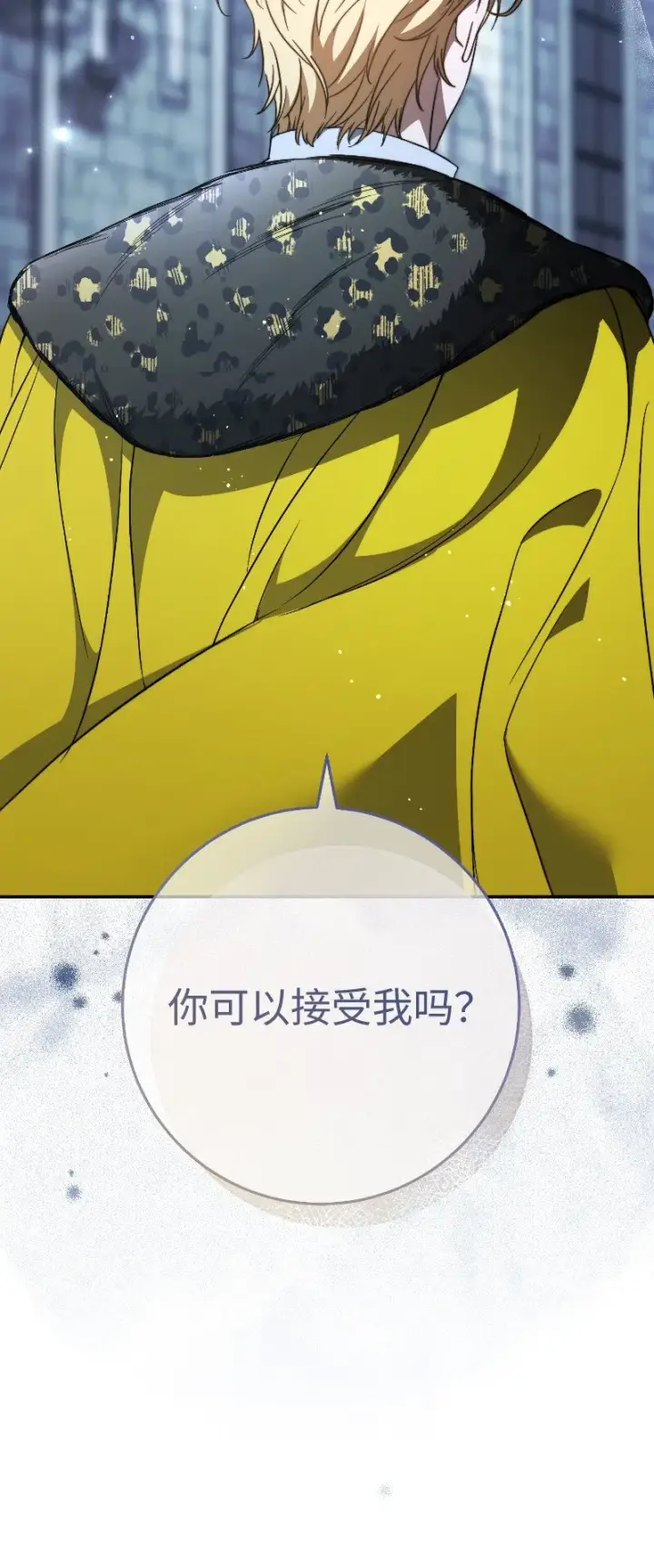 《错把结婚当交易，却意外的甜蜜？》55 “家人”图64