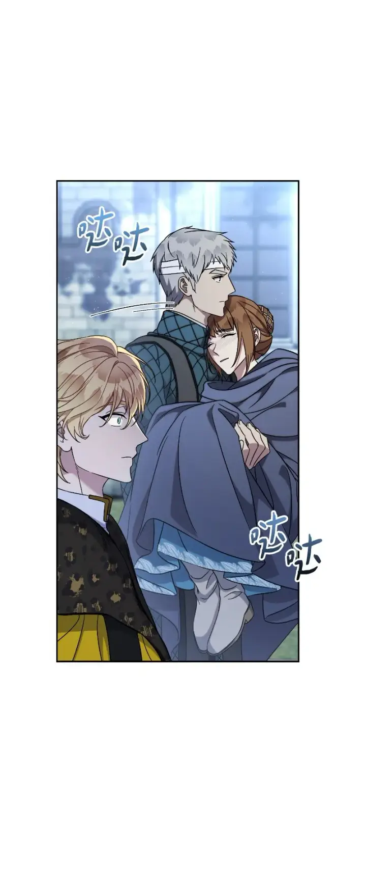 《错把结婚当交易，却意外的甜蜜？》55 “家人”图72