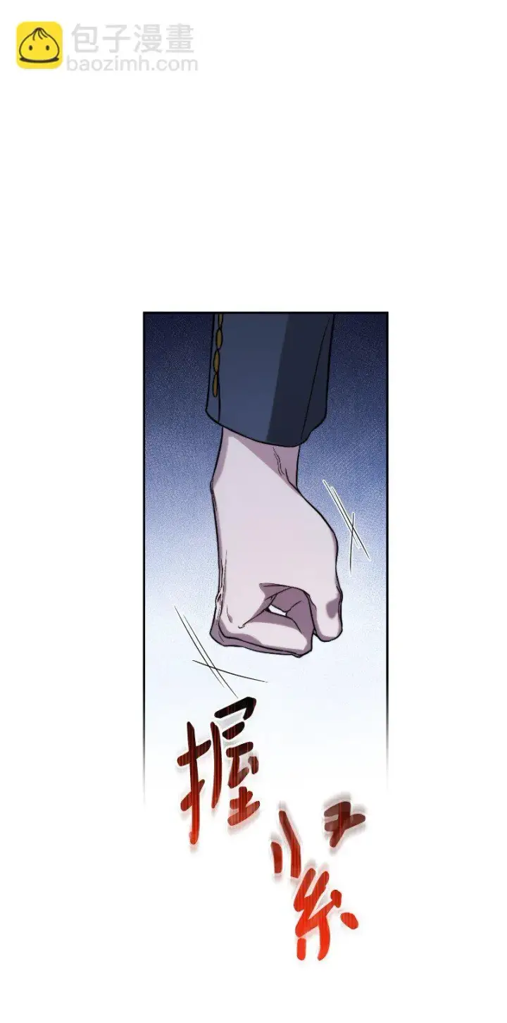 《错把结婚当交易，却意外的甜蜜？》55 “家人”图73