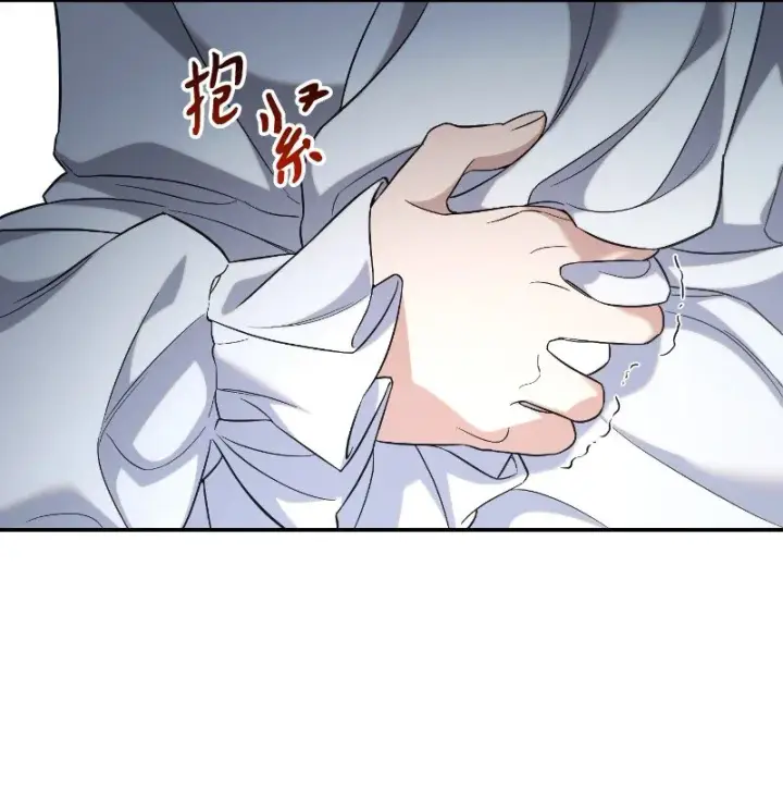 《错把结婚当交易，却意外的甜蜜？》55 “家人”图94
