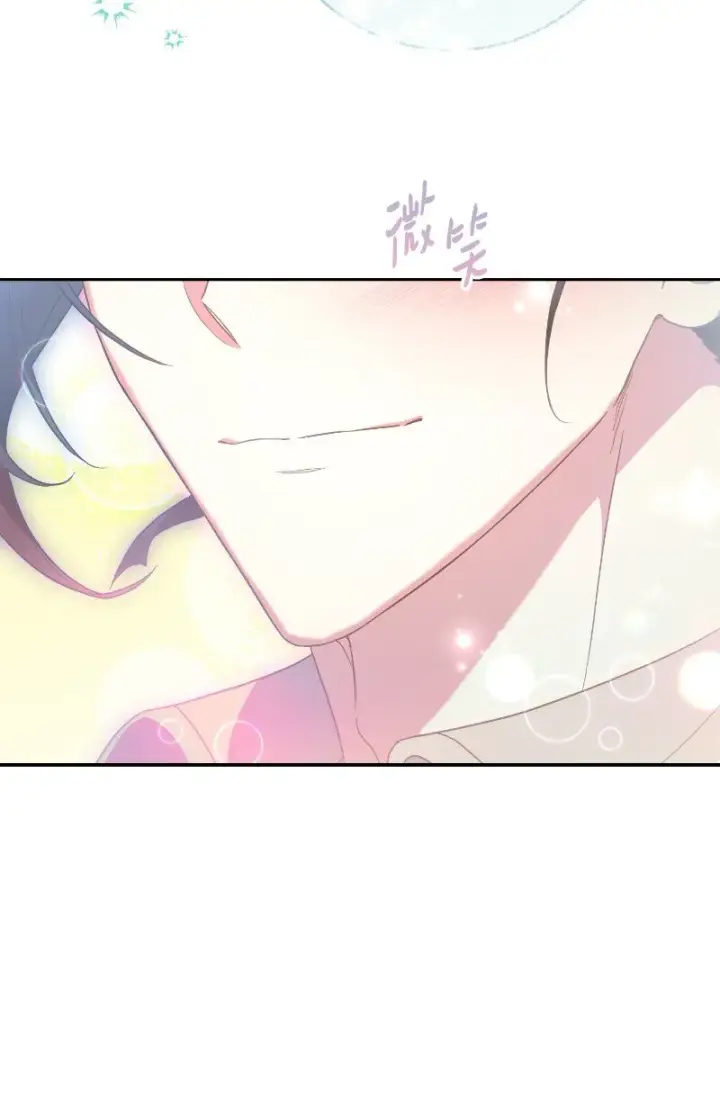 《错把结婚当交易，却意外的甜蜜？》57 “学习插花”图80