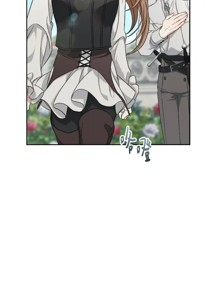 《错把结婚当交易，却意外的甜蜜？》57 “学习插花”图82