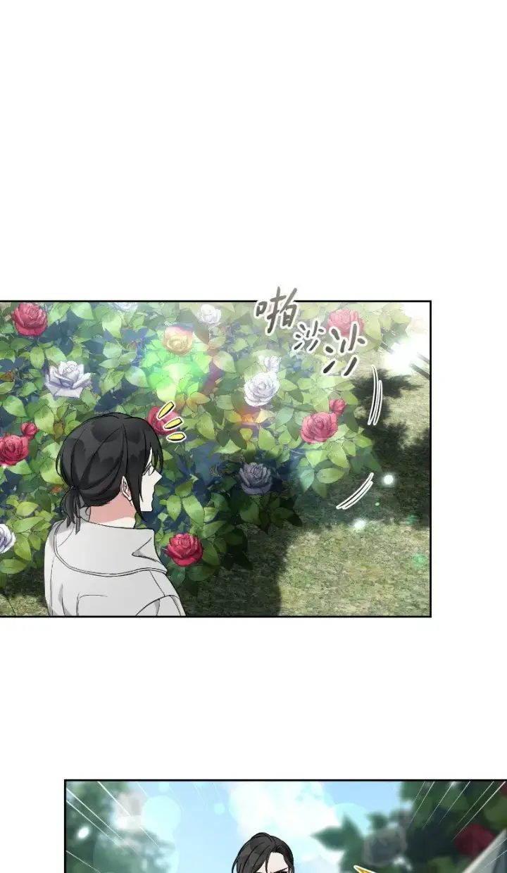 《错把结婚当交易，却意外的甜蜜？》57 “学习插花”图83