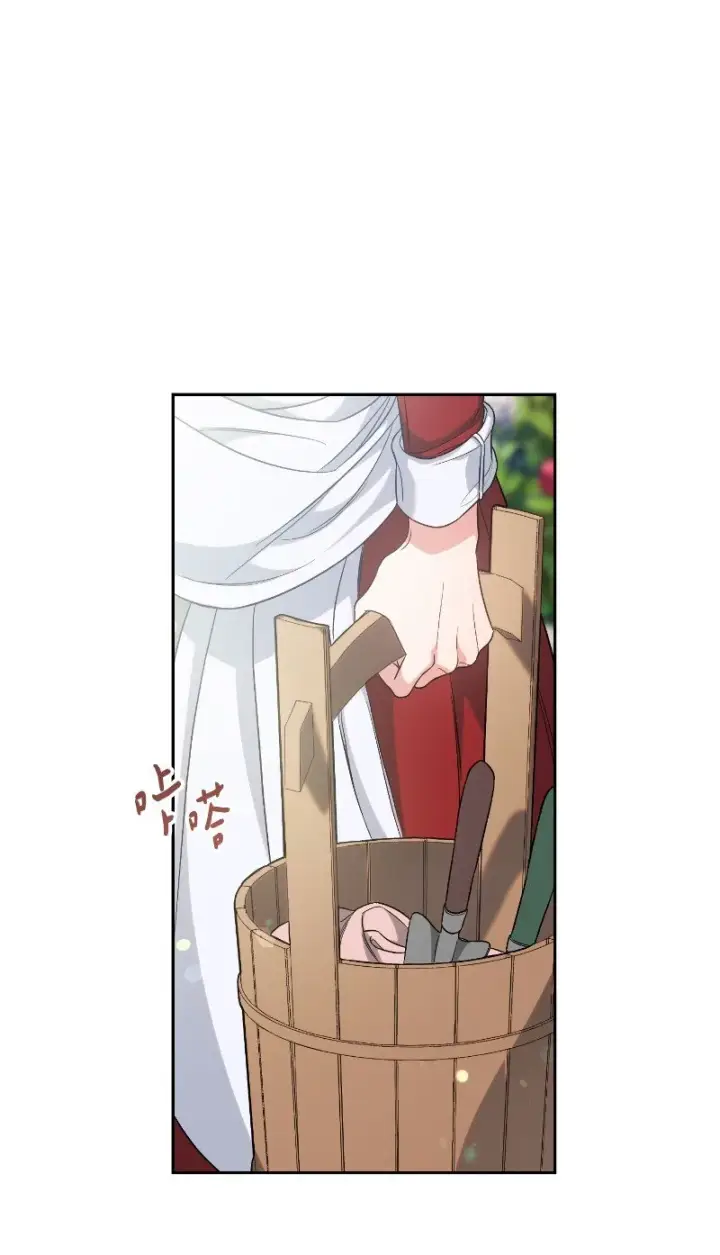 《错把结婚当交易，却意外的甜蜜？》57 “学习插花”图91
