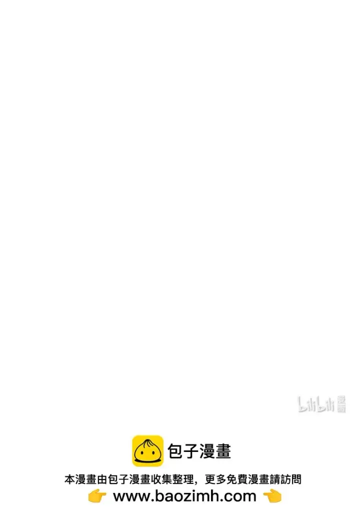 《错把结婚当交易，却意外的甜蜜？》57 “学习插花”图96