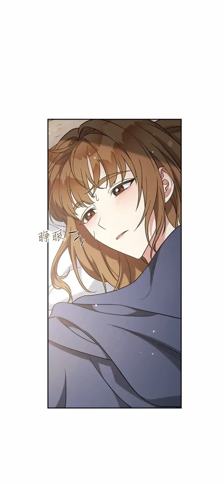 《错把结婚当交易，却意外的甜蜜？》56 剑术老师图53