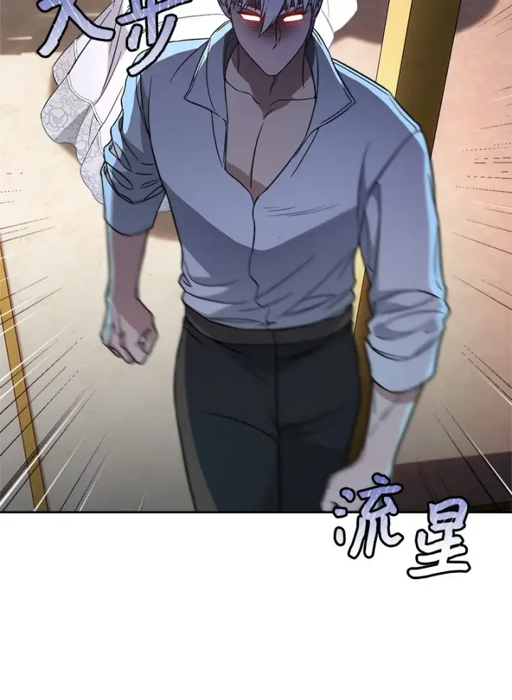 《错把结婚当交易，却意外的甜蜜？》56 剑术老师图8