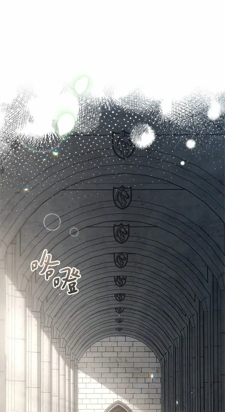 《错把结婚当交易，却意外的甜蜜？》56 剑术老师图89
