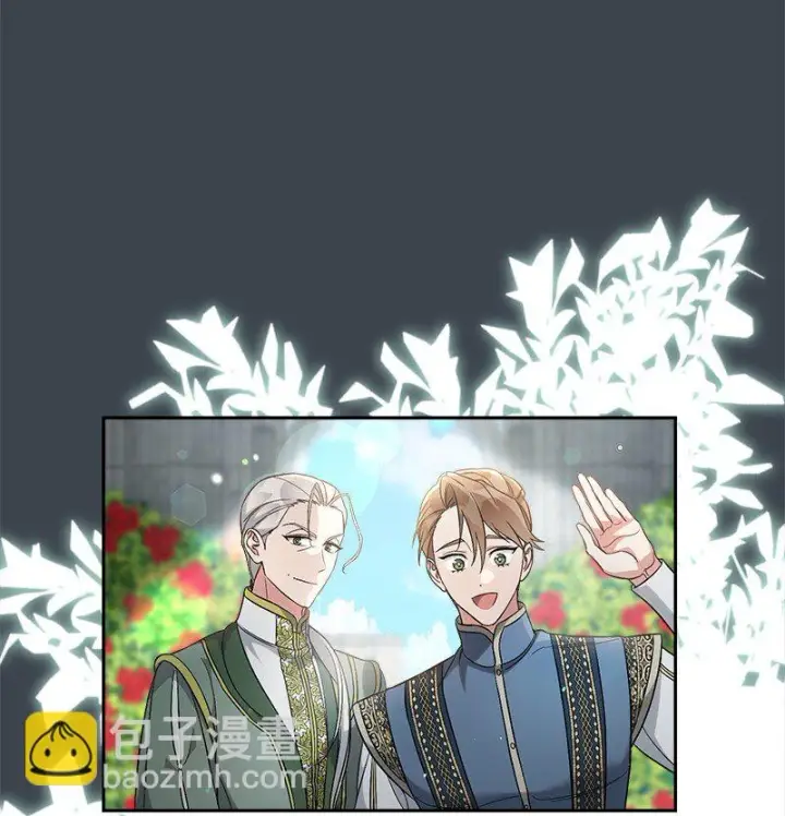 《错把结婚当交易，却意外的甜蜜？》59 床头吵架床尾和图11