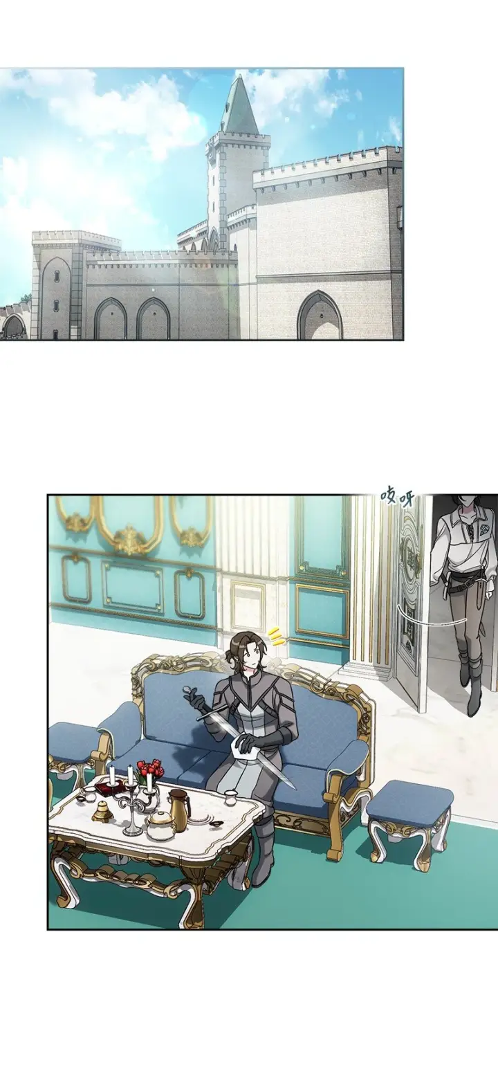 《错把结婚当交易，却意外的甜蜜？》59 床头吵架床尾和图24