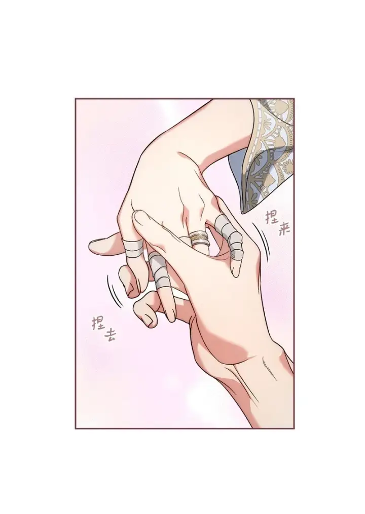 《错把结婚当交易，却意外的甜蜜？》60 神的旨意图70