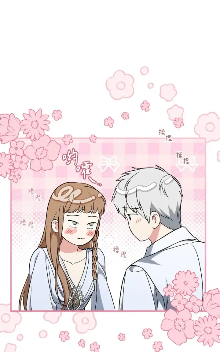 《错把结婚当交易，却意外的甜蜜？》60 神的旨意图74