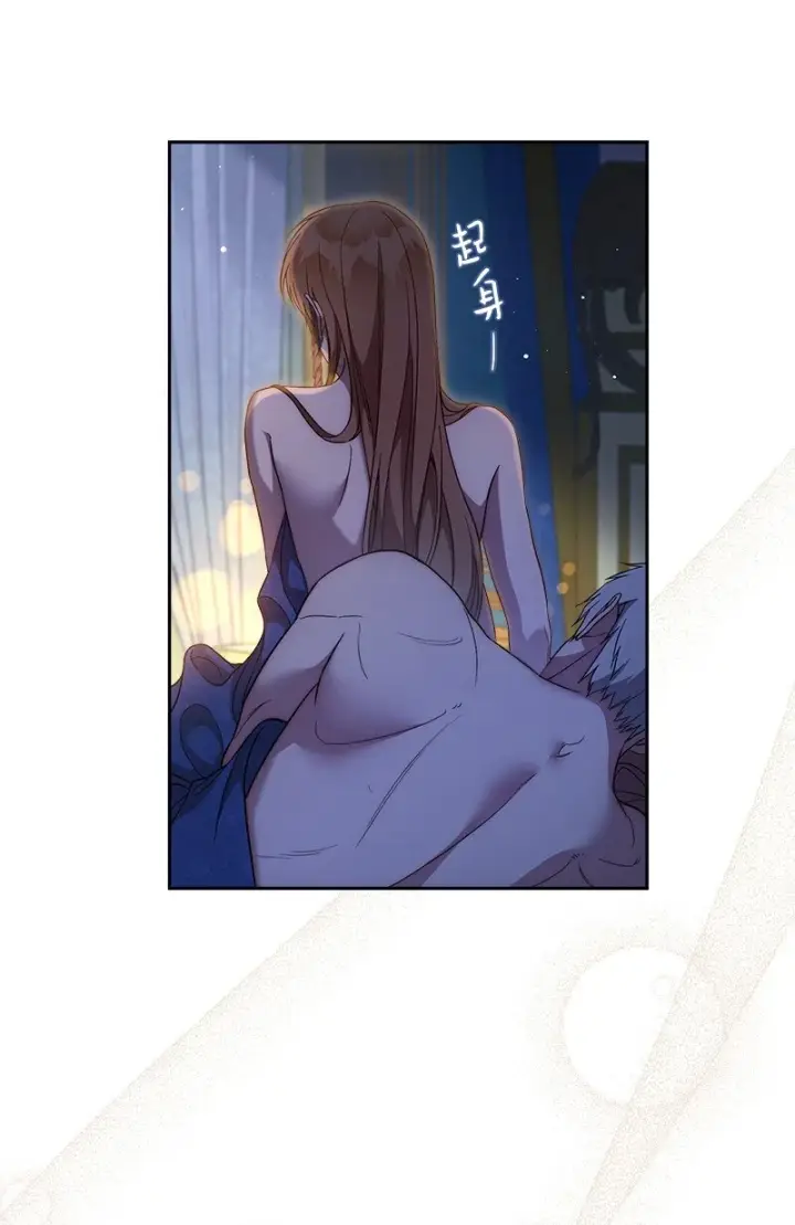 《错把结婚当交易，却意外的甜蜜？》60 神的旨意图87