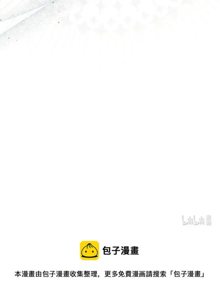 《错把结婚当交易，却意外的甜蜜？》61 回到过去的奇迹图106