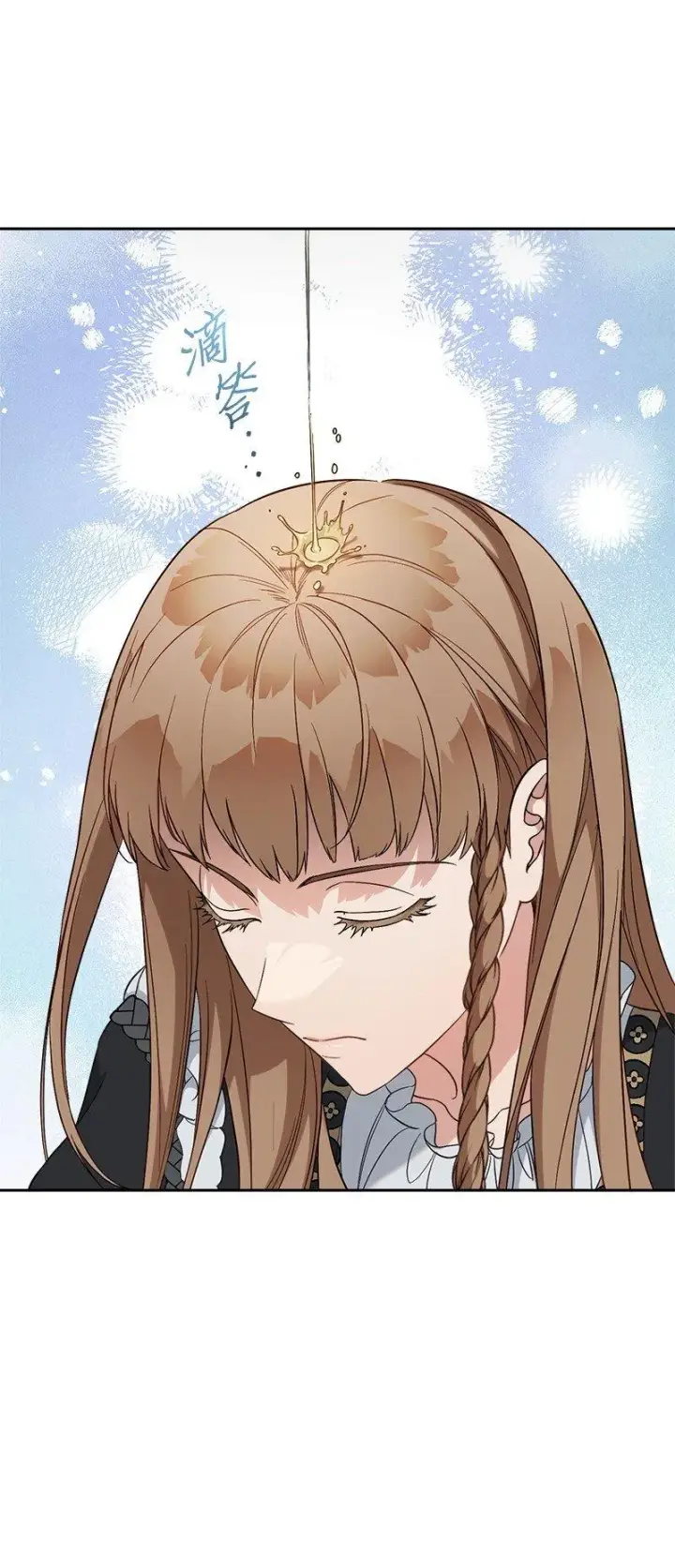 《错把结婚当交易，却意外的甜蜜？》62 圣人图81