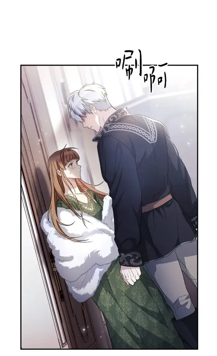 《错把结婚当交易，却意外的甜蜜？》03 商谈失败图35