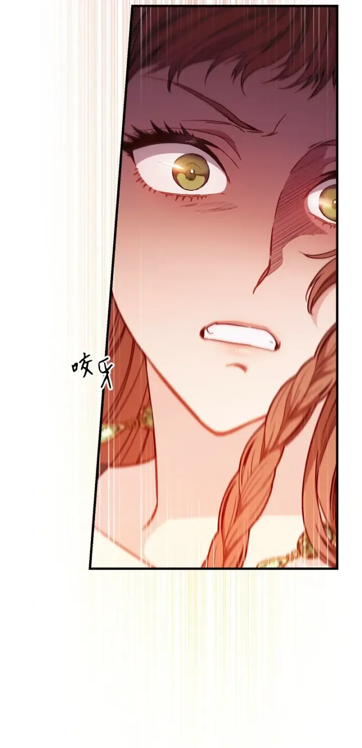 《错把结婚当交易，却意外的甜蜜？》04 夫人的变化图114