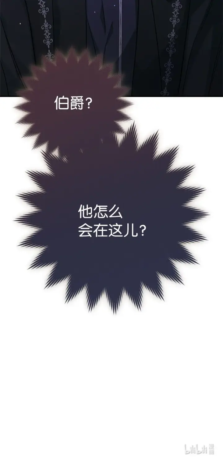 《错把结婚当交易，却意外的甜蜜？》05 立规矩图107