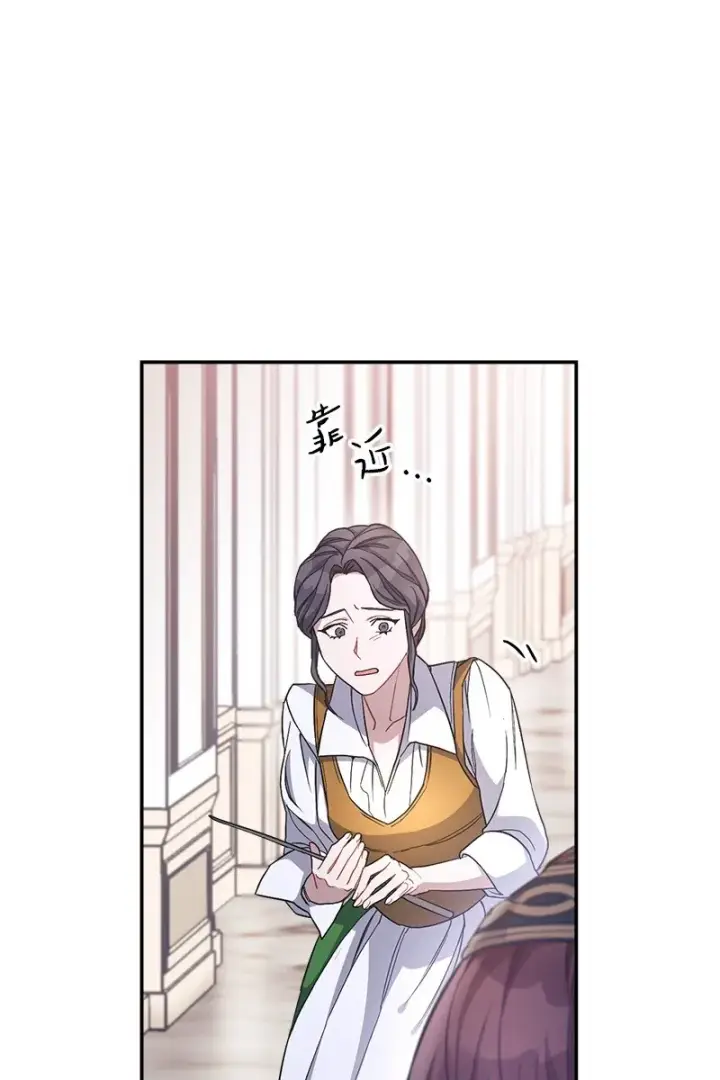 《错把结婚当交易，却意外的甜蜜？》05 立规矩图59