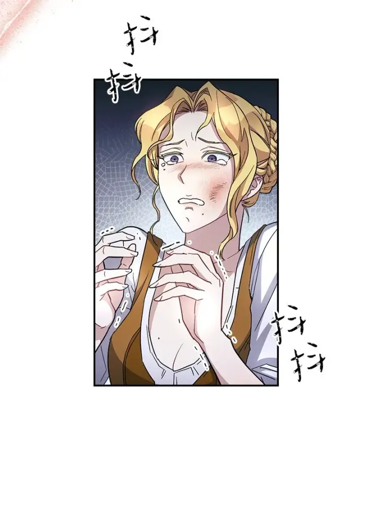 《错把结婚当交易，却意外的甜蜜？》05 立规矩图66