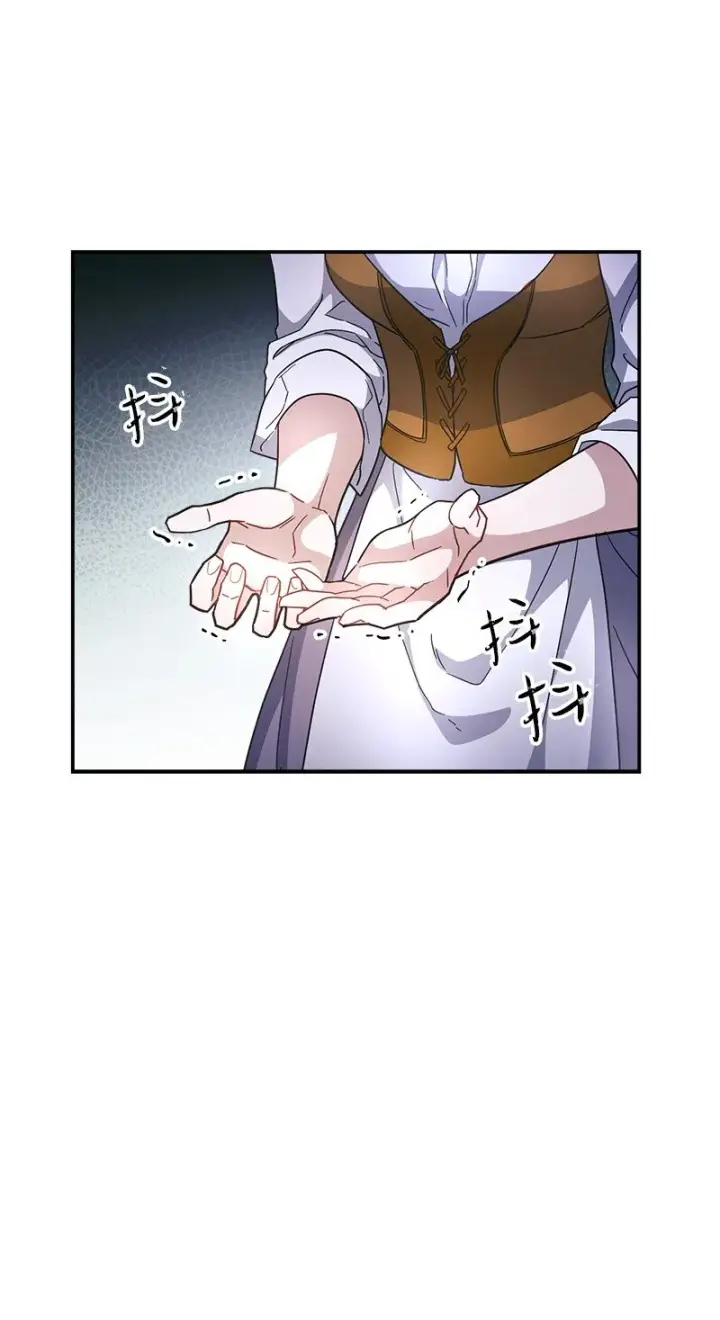 《错把结婚当交易，却意外的甜蜜？》05 立规矩图67