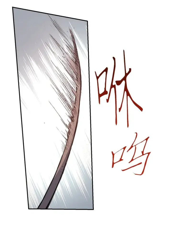 《错把结婚当交易，却意外的甜蜜？》05 立规矩图68