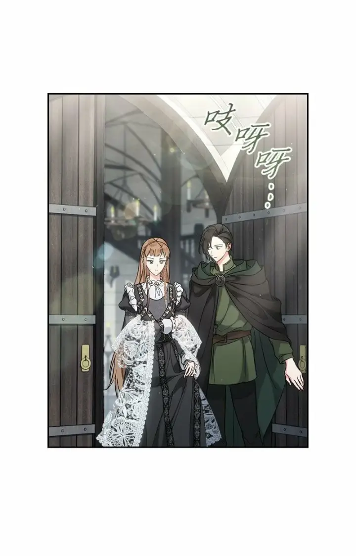《错把结婚当交易，却意外的甜蜜？》63 启程回阿尔诺图24