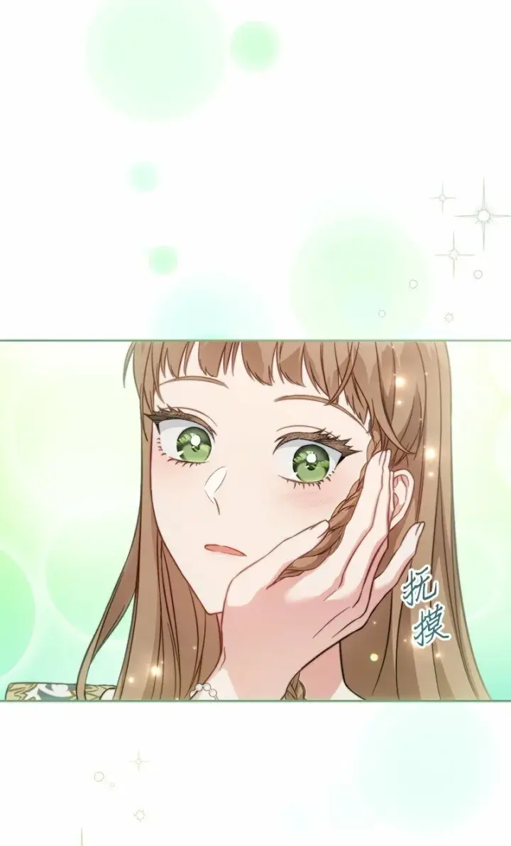 《错把结婚当交易，却意外的甜蜜？》63 启程回阿尔诺图42
