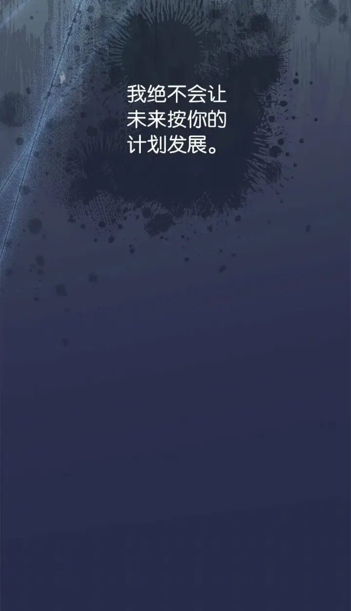 《错把结婚当交易，却意外的甜蜜？》63 启程回阿尔诺图60
