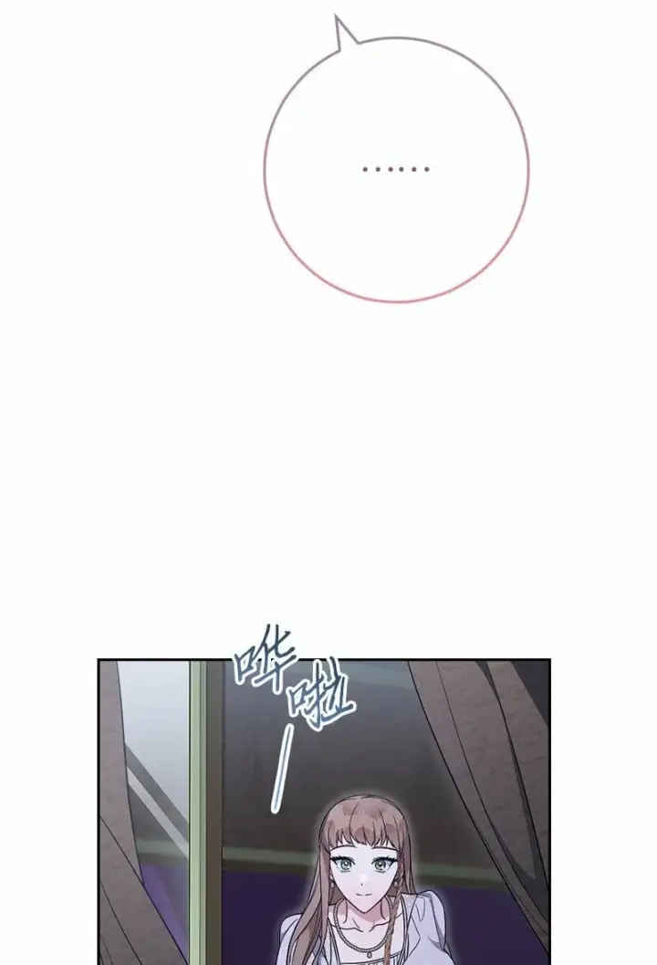 《错把结婚当交易，却意外的甜蜜？》63 启程回阿尔诺图90