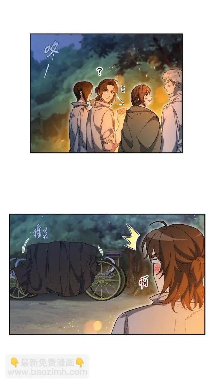 《错把结婚当交易，却意外的甜蜜？》64 琴瑟和鸣图25