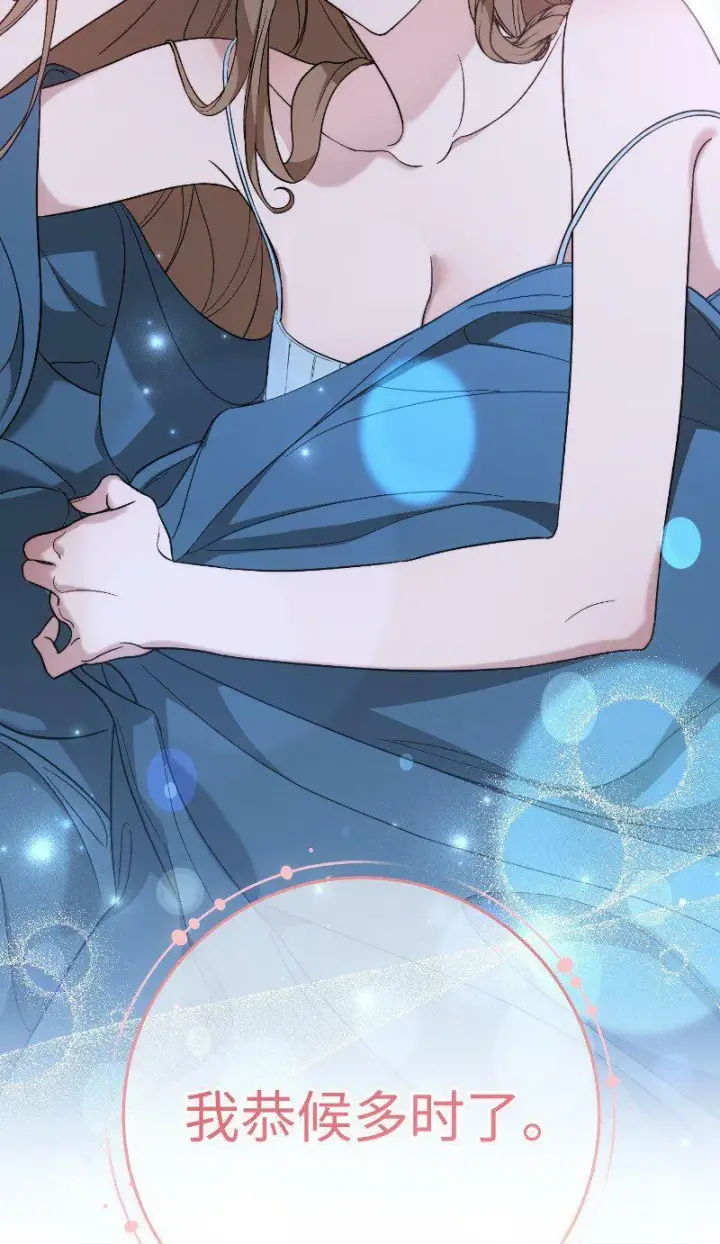 《错把结婚当交易，却意外的甜蜜？》64 琴瑟和鸣图4