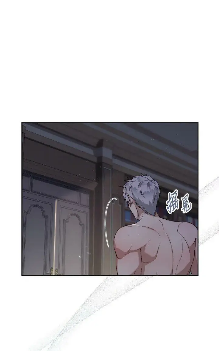 《错把结婚当交易，却意外的甜蜜？》64 琴瑟和鸣图42
