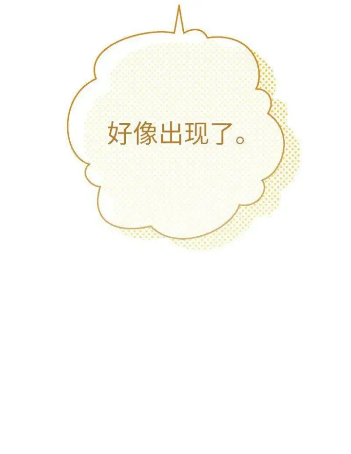《错把结婚当交易，却意外的甜蜜？》64 琴瑟和鸣图84
