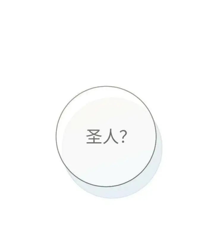 《错把结婚当交易，却意外的甜蜜？》64 琴瑟和鸣图85
