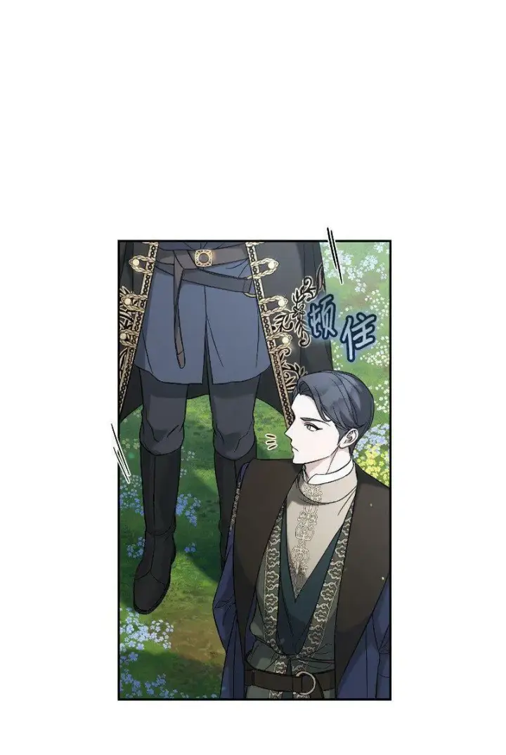 《错把结婚当交易，却意外的甜蜜？》64 琴瑟和鸣图91
