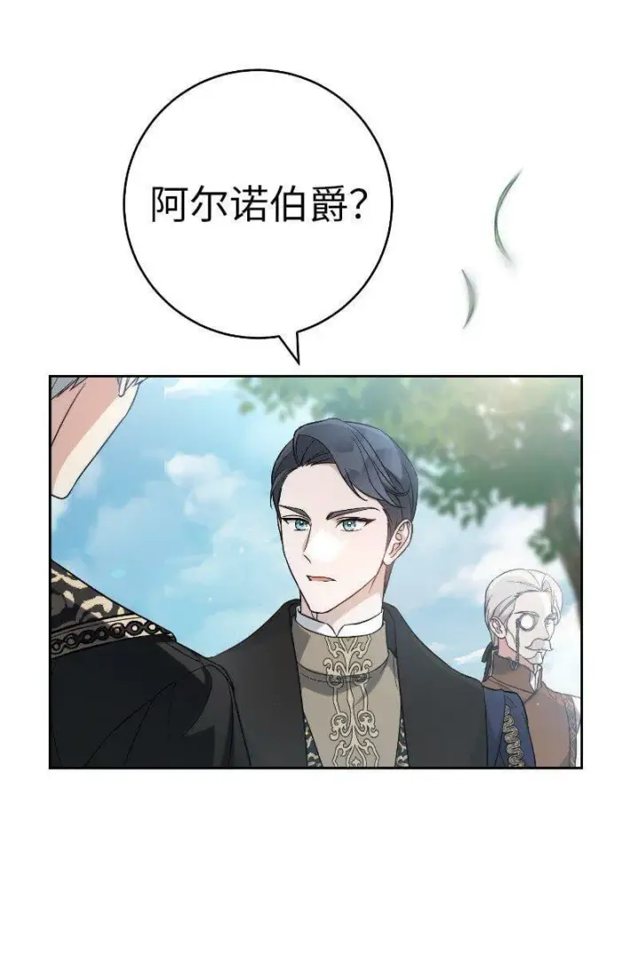《错把结婚当交易，却意外的甜蜜？》64 琴瑟和鸣图92