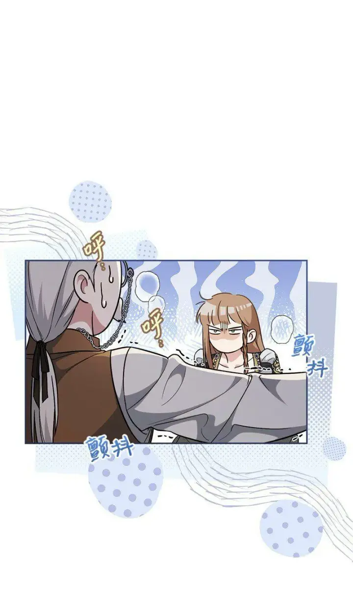 《错把结婚当交易，却意外的甜蜜？》65 领主的遗嘱图103