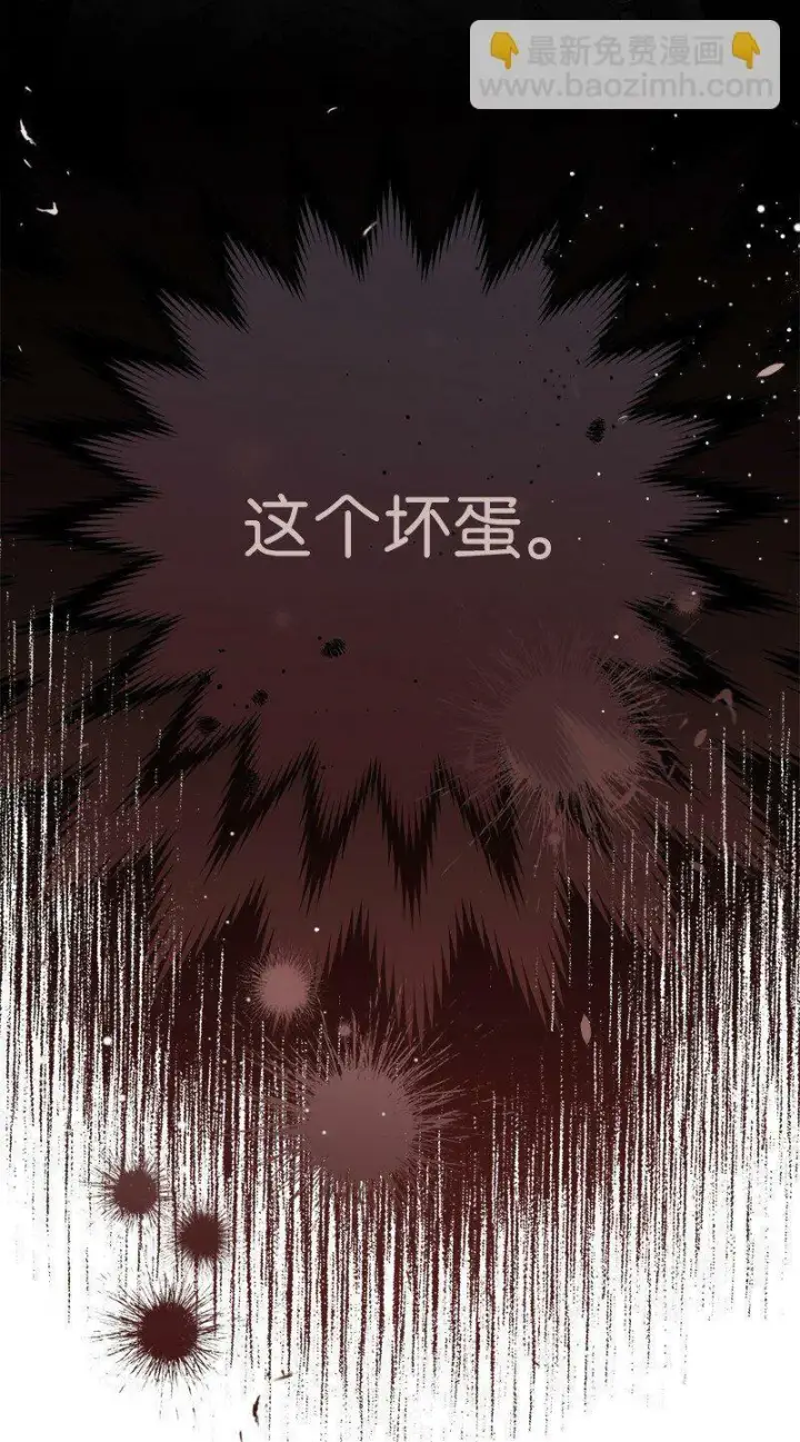 《错把结婚当交易，却意外的甜蜜？》65 领主的遗嘱图119