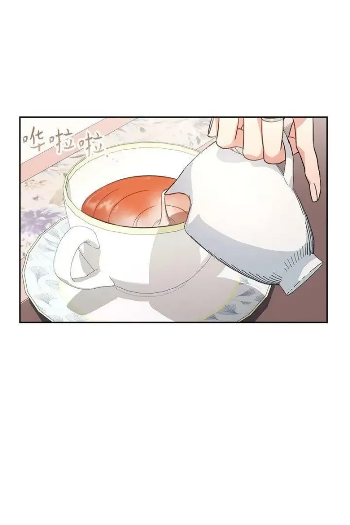 《错把结婚当交易，却意外的甜蜜？》65 领主的遗嘱图50