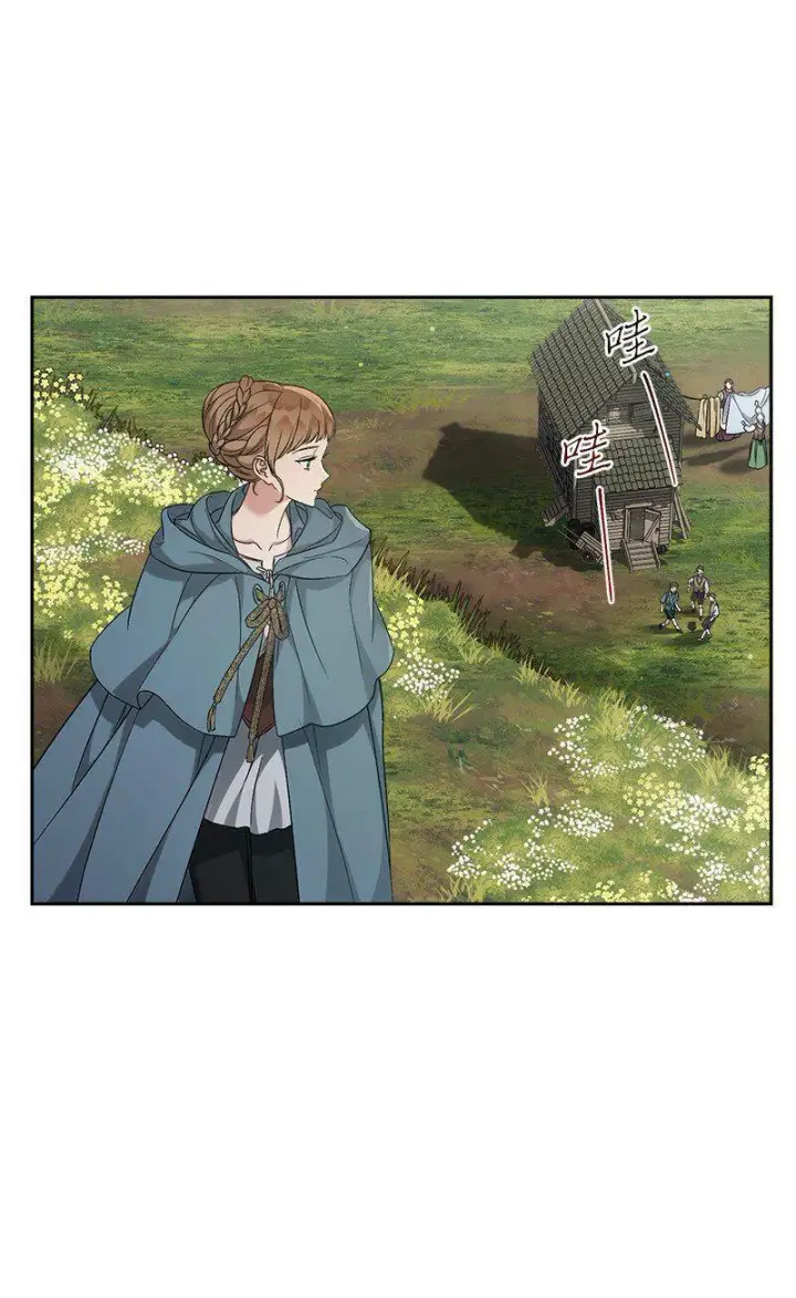《错把结婚当交易，却意外的甜蜜？》65 领主的遗嘱图79