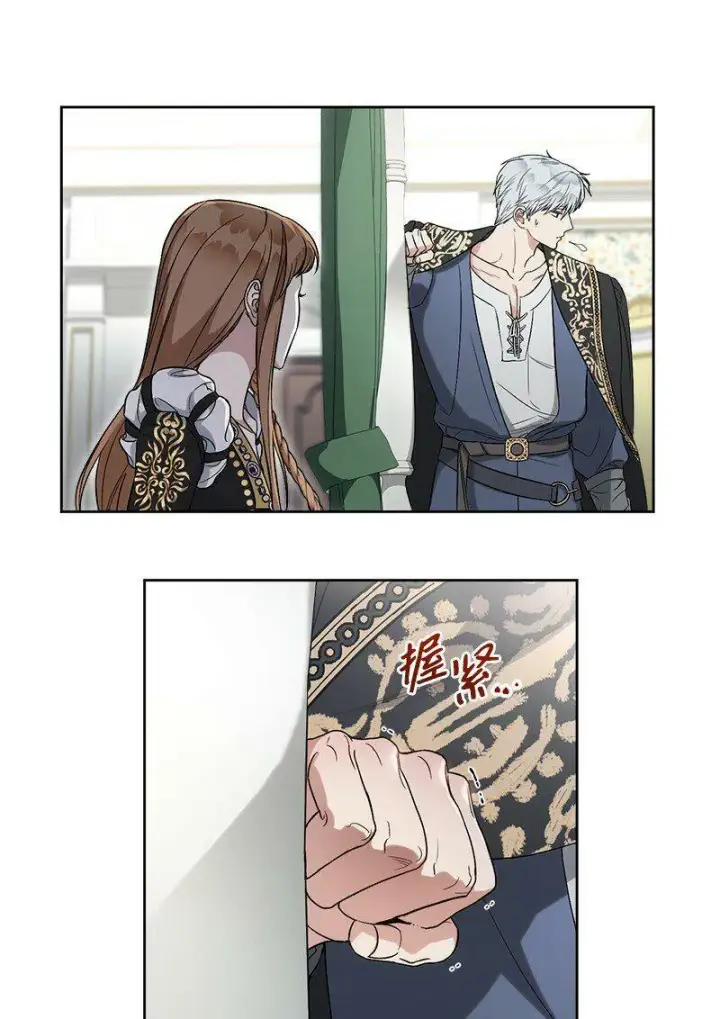 《错把结婚当交易，却意外的甜蜜？》66 噩耗图28
