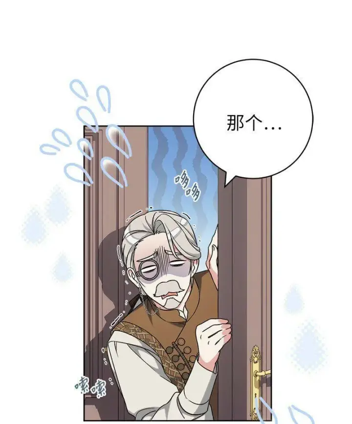 《错把结婚当交易，却意外的甜蜜？》66 噩耗图5