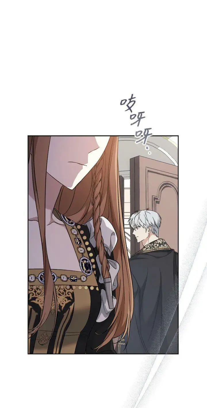 《错把结婚当交易，却意外的甜蜜？》66 噩耗图60