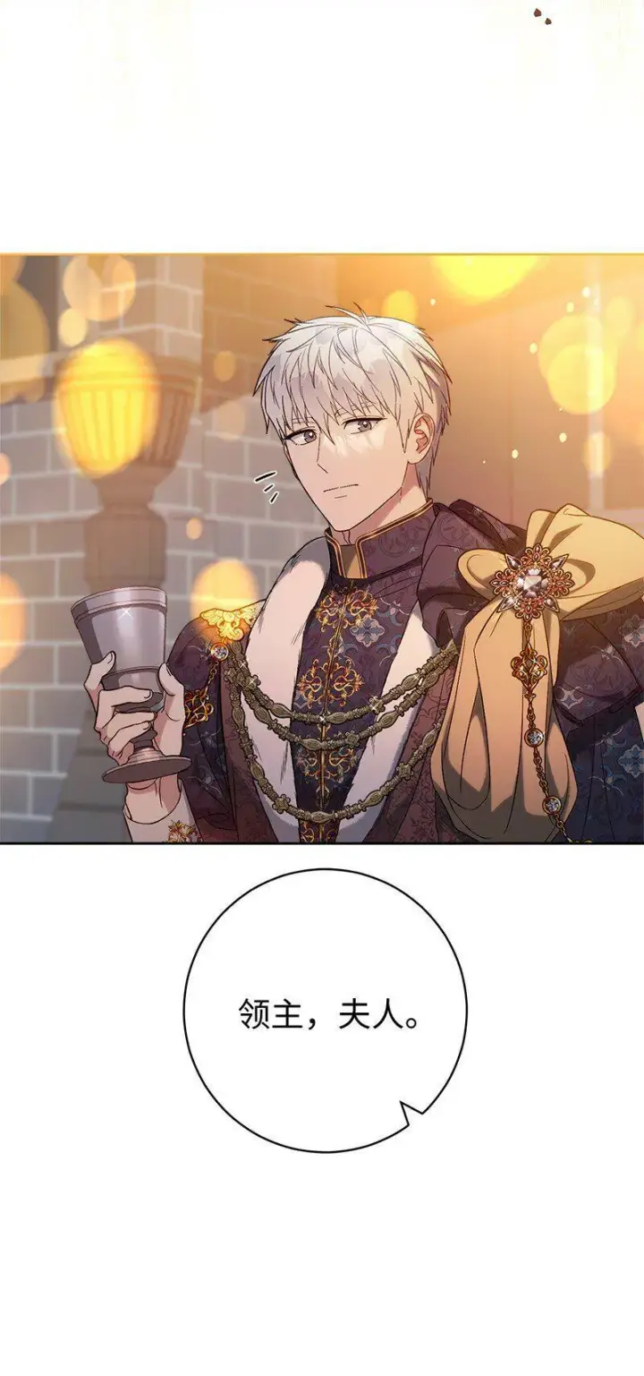 《错把结婚当交易，却意外的甜蜜？》66 噩耗图69
