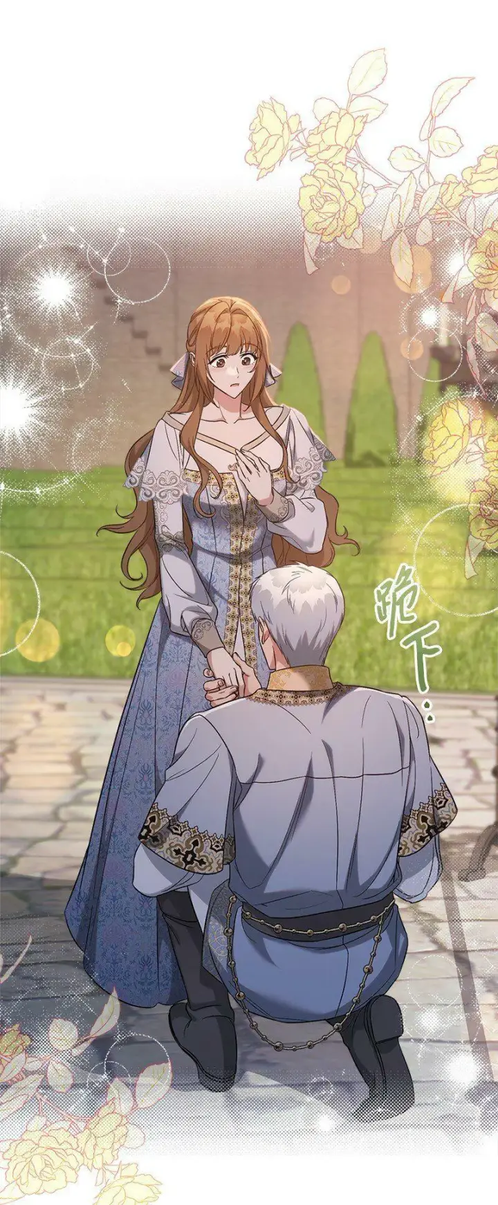 《错把结婚当交易，却意外的甜蜜？》66 噩耗图92